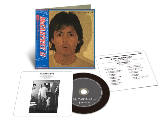 McCartney II - 2