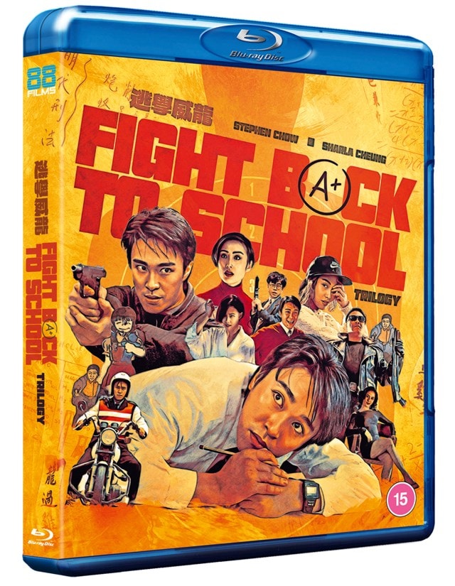 Fight Back to School Trilogy - 3