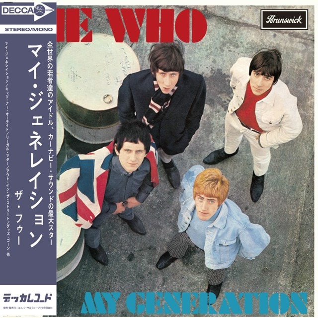 My Generation - 2