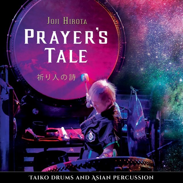 Prayer's Tale: Taiko Drums and Asian Percussion - 1