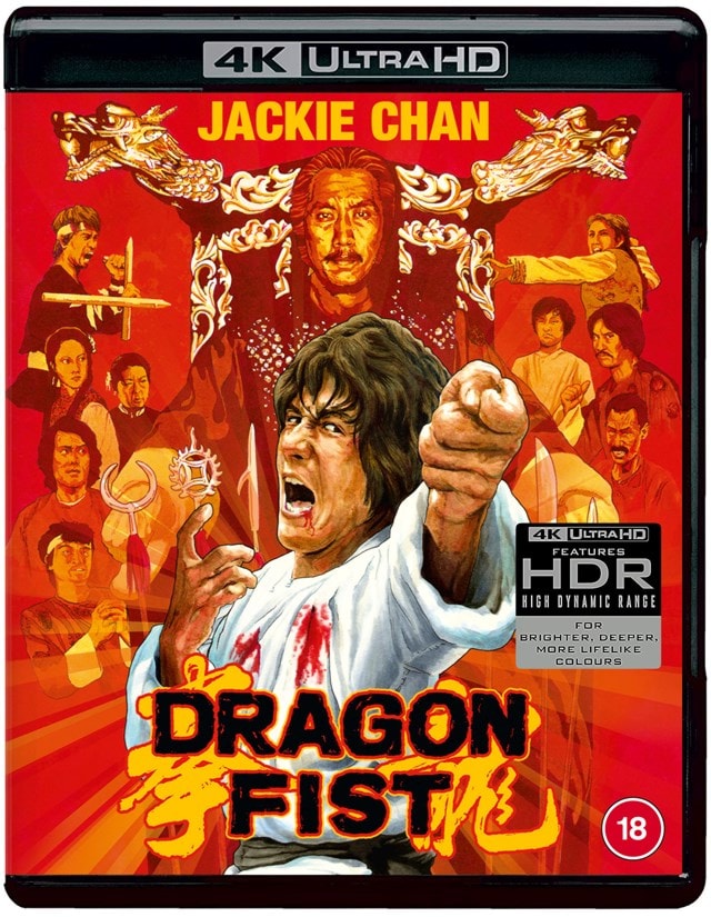 Dragon Fist - 1