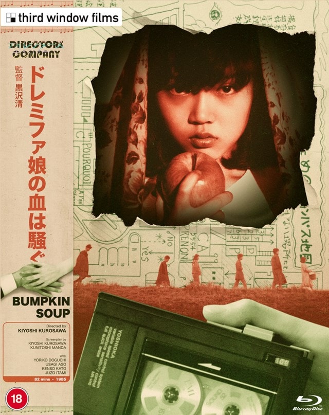 Bumpkin Soup (Director's Company Edition) - 1