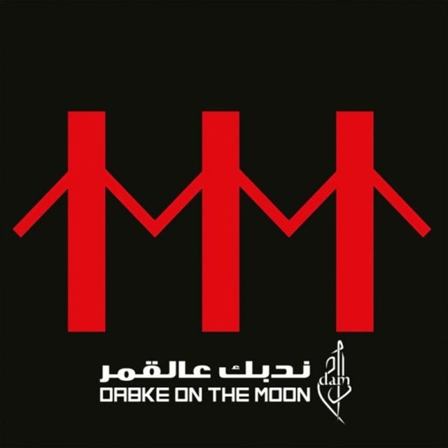 Dabke On the Moon - 1