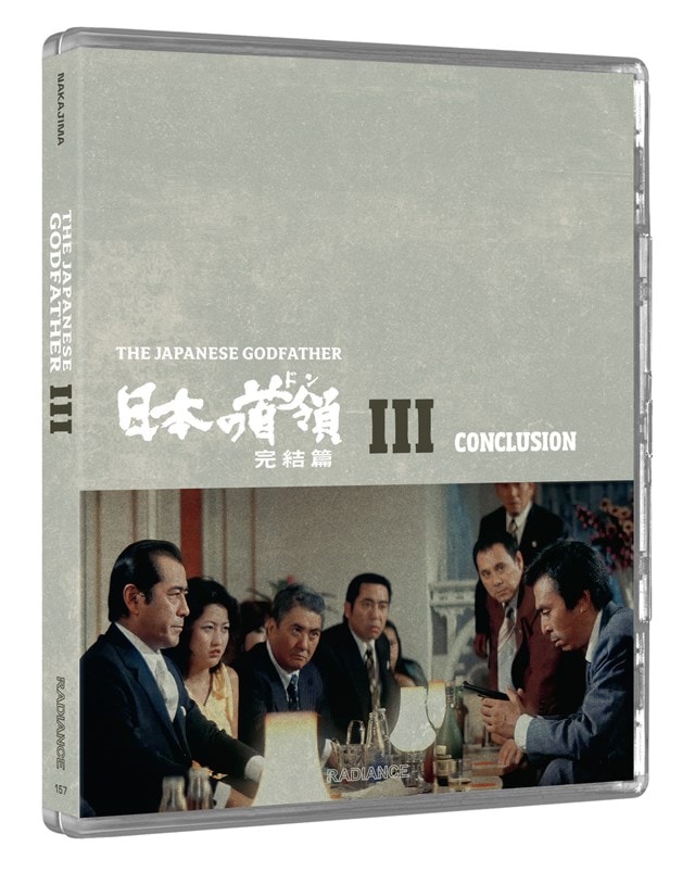 The Japanese Godfather Trilogy - 9