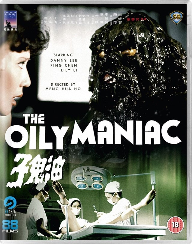 The Oily Maniac - 1
