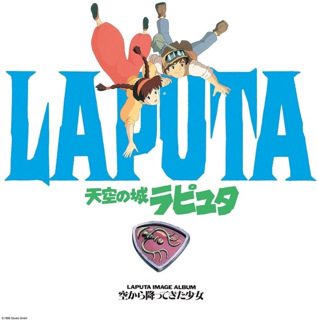 Castle in the Sky (Laputa): Image Album - Sora Kara Futtekita Shoujo - 1