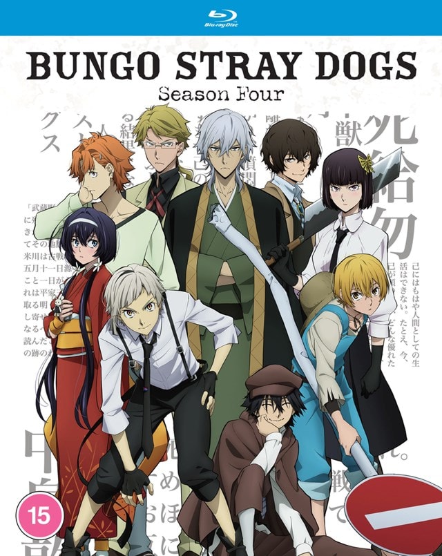 Bungo Stray Dogs: Season 4 - 2