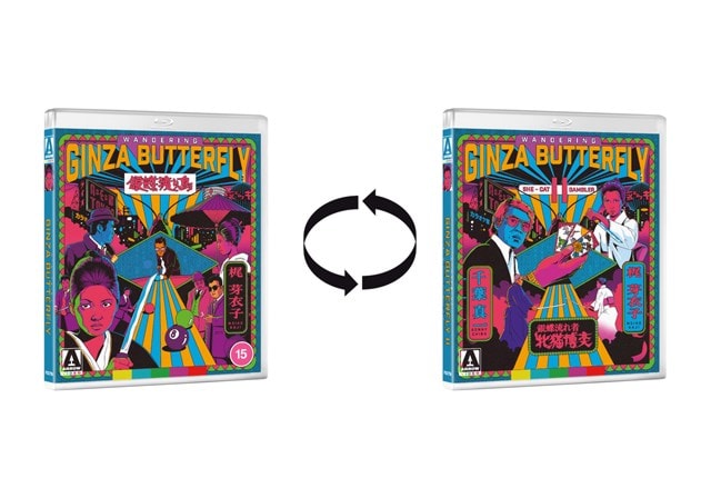 Wandering Ginza Butterfly Collection Limited Edition - 4