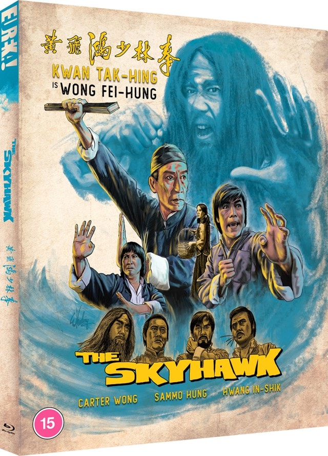 The Skyhawk - 1