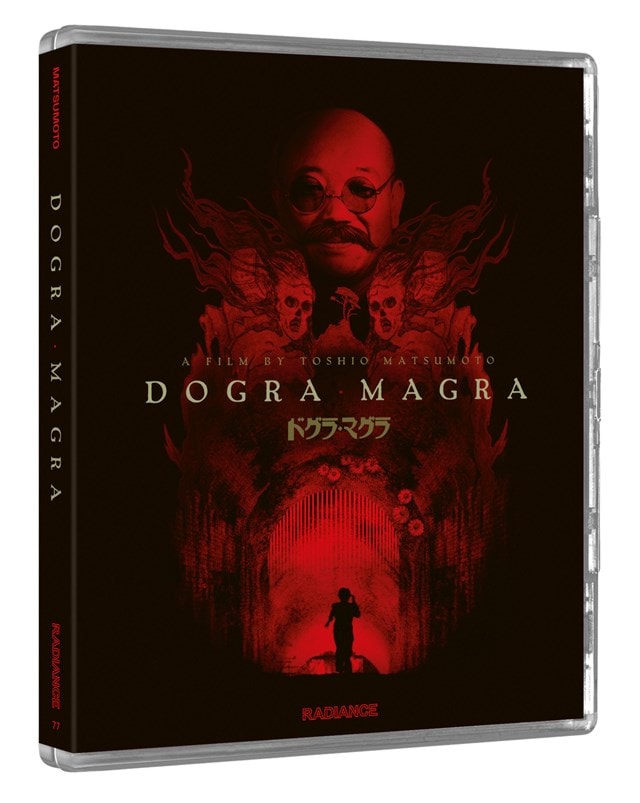 Dogra Magra - 2