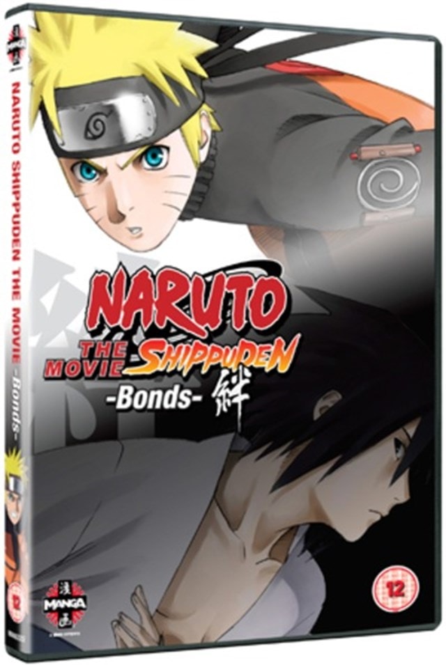 Naruto Shippuden The Movie 2 Bonds