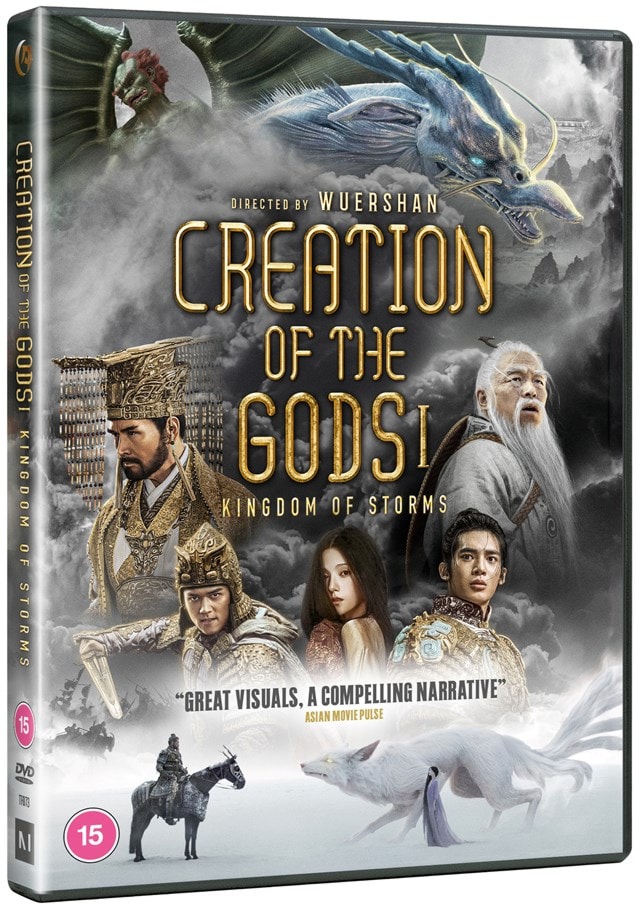 Creation of the Gods I: Kingdom of Storms - 2