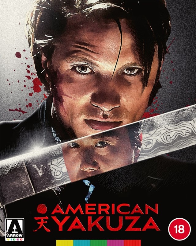 American Yakuza Limited Edition - 2
