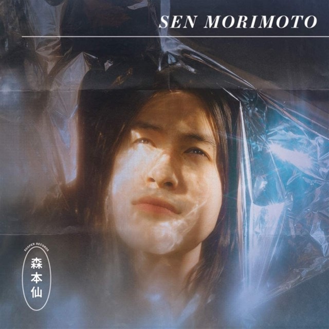 Sen Morimoto - 1