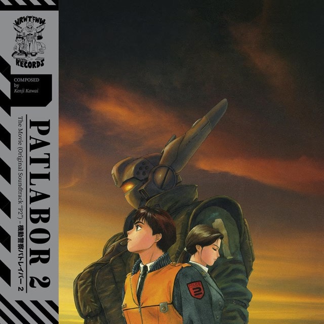 Patlabor 2: The Movie - 1