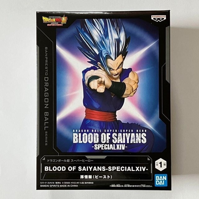 Super Hero Blood Of Saiyans Special XIV Dragon Ball Super Banpresto Figurine - 2