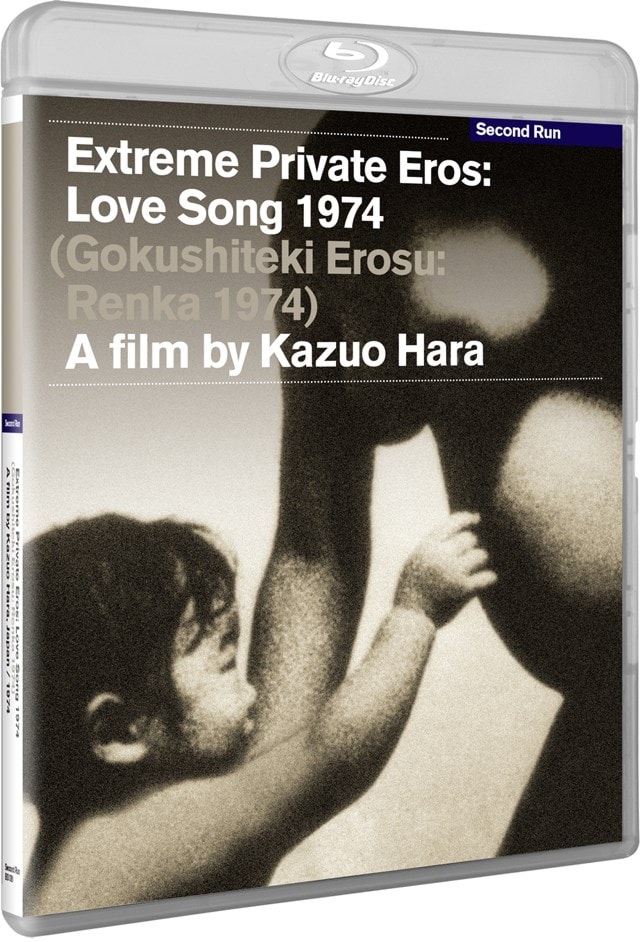 Extreme Private Eros: Love Song 1974 - 2
