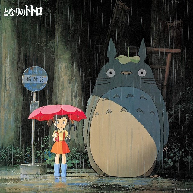 My Neighbor Totoro: Image Album - 1