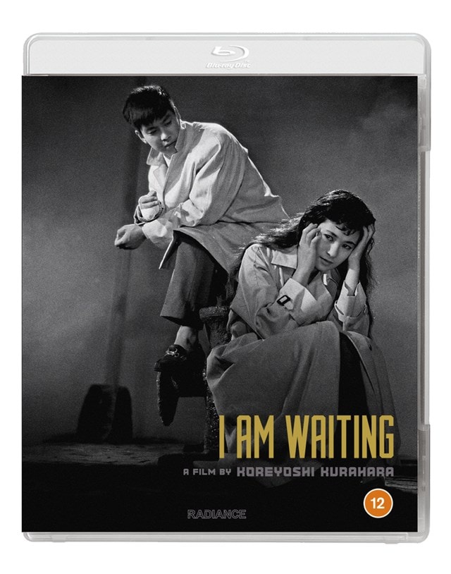 I Am Waiting - 1