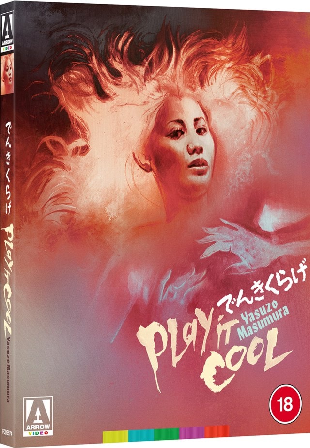 Play it Cool Limited Edition Blu-ray - 3