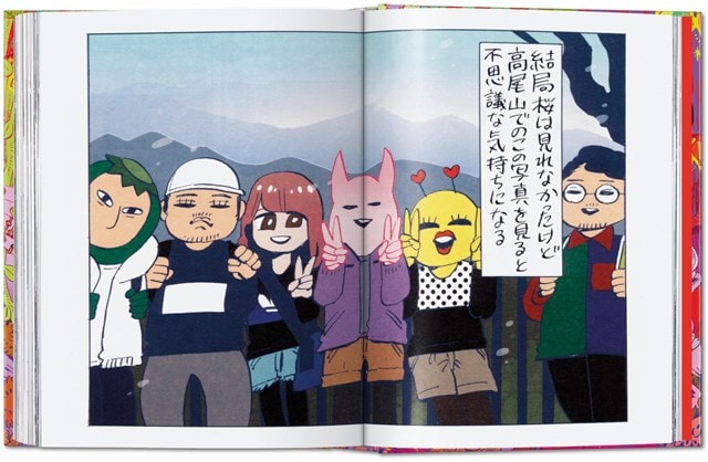 100 Manga Artists 45th Edition Hardback - 8