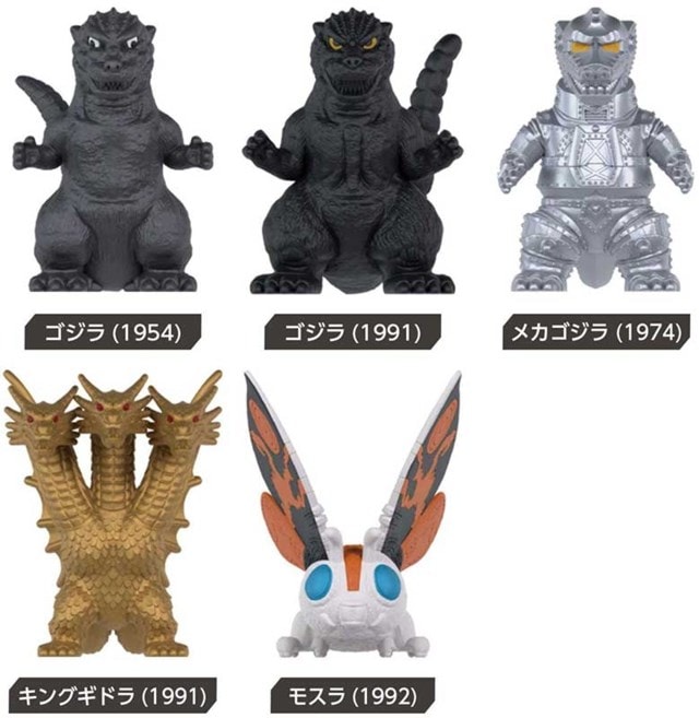 Godzilla Figure Blind Box - 2