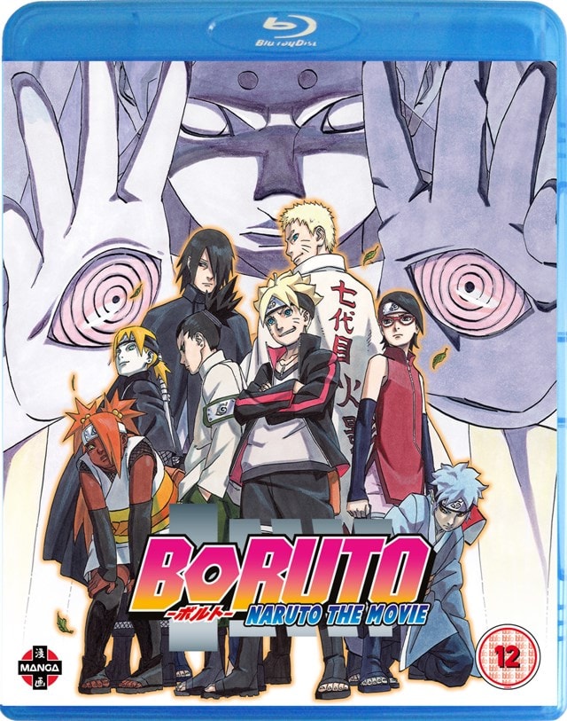 Boruto - Naruto the Movie - 1
