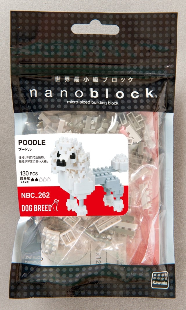 Poodle Nano Blocks - 2