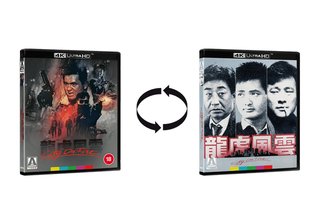 City On Fire Limited Edition - 4