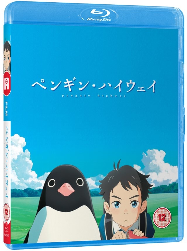 Penguin Highway - 1