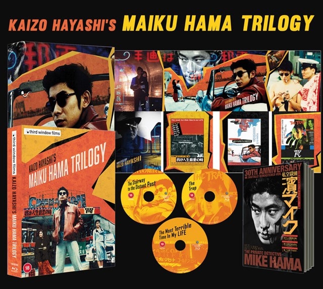 Kaizo Hayashi's Maiku Hama Trilogy - 5