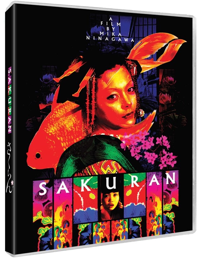 Sakuran - 2