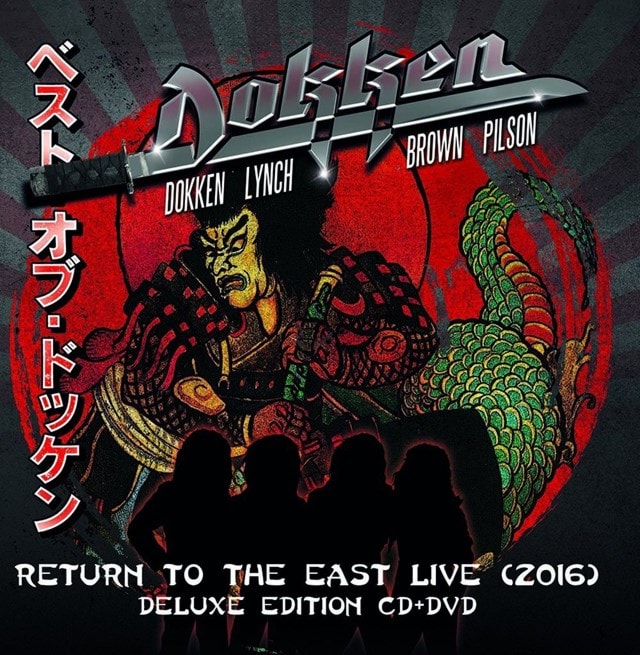 Return to the East Live (2016) - 1