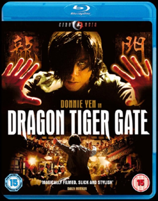 Dragon Tiger Gate - 1