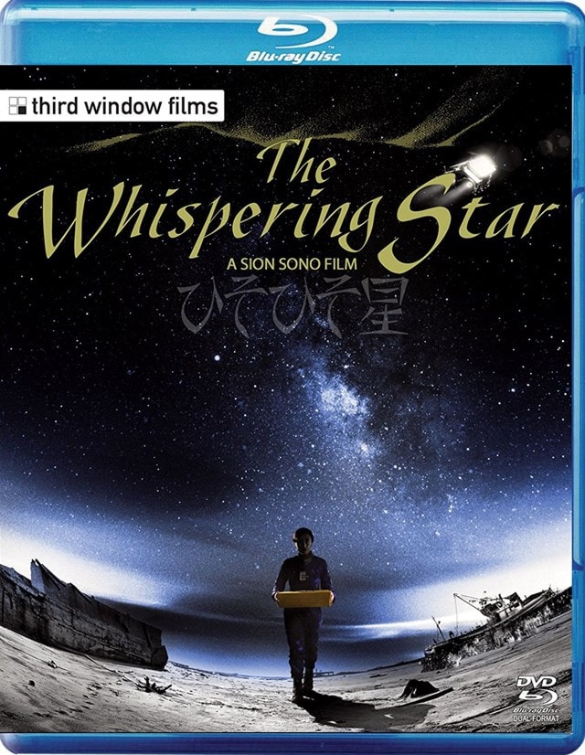 The Whispering Star/The Sion Sono - 1