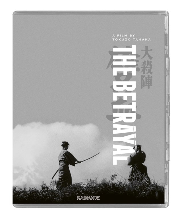 The Betrayal Limited Edition - 2