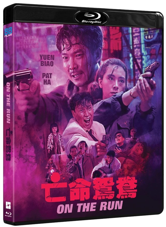 On the Run - 3