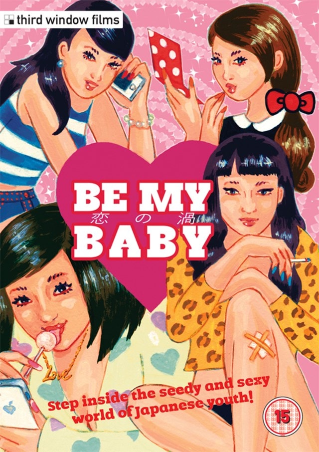 Be My Baby - 1