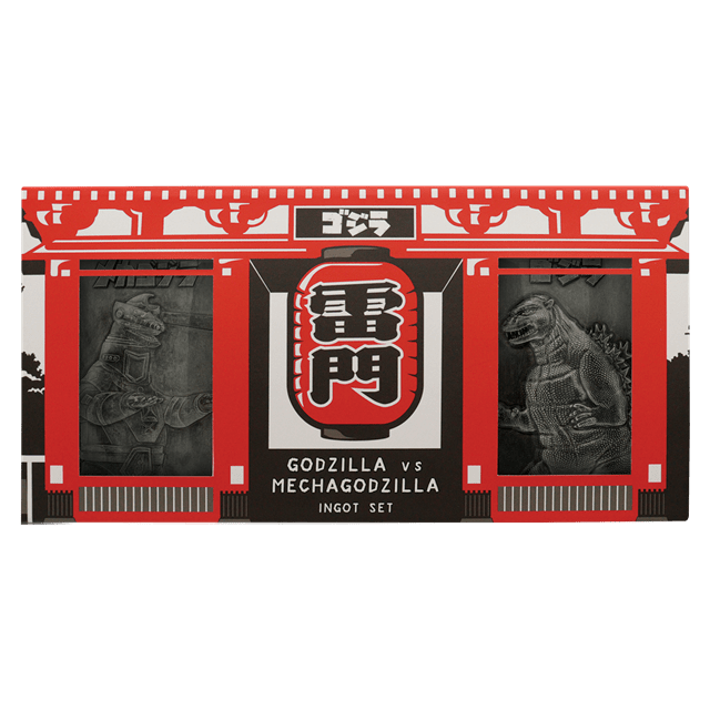 Godzilla 70th Anniversary Limited Edition Twin Ingot Set - 1