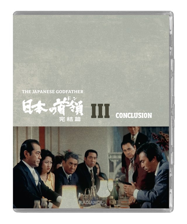 The Japanese Godfather Trilogy - 7