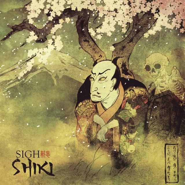 Shiki - 1