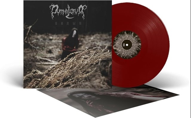 Wormwood - Red/Brown Vinyl - 2
