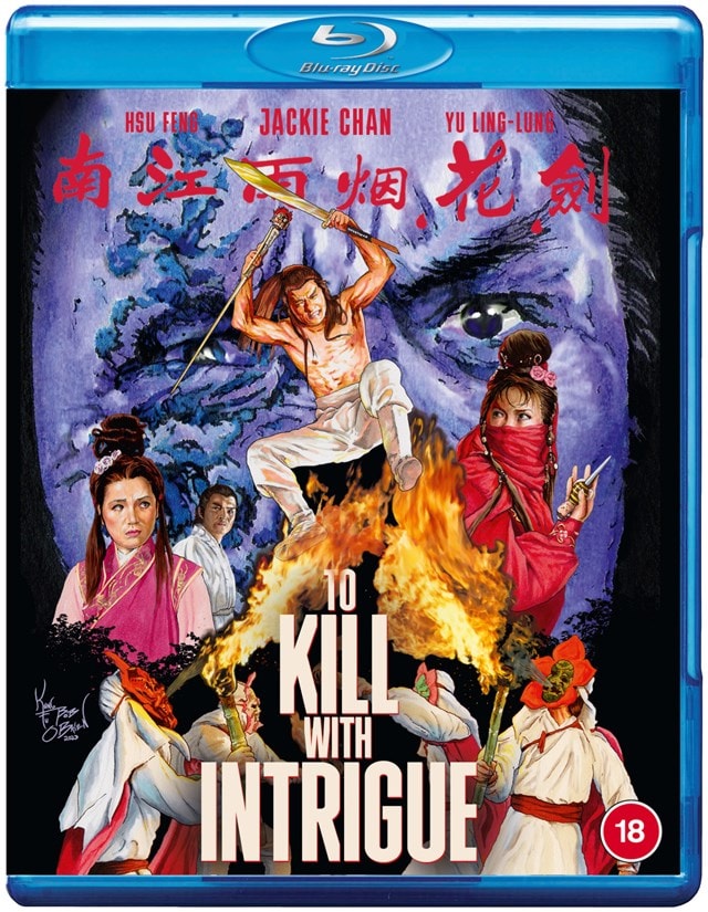 To Kill With Intrigue - 1