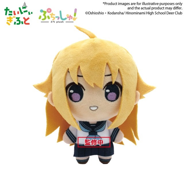 Torako Koshi My Deer Friend Nakotan Puchish Plush - 1