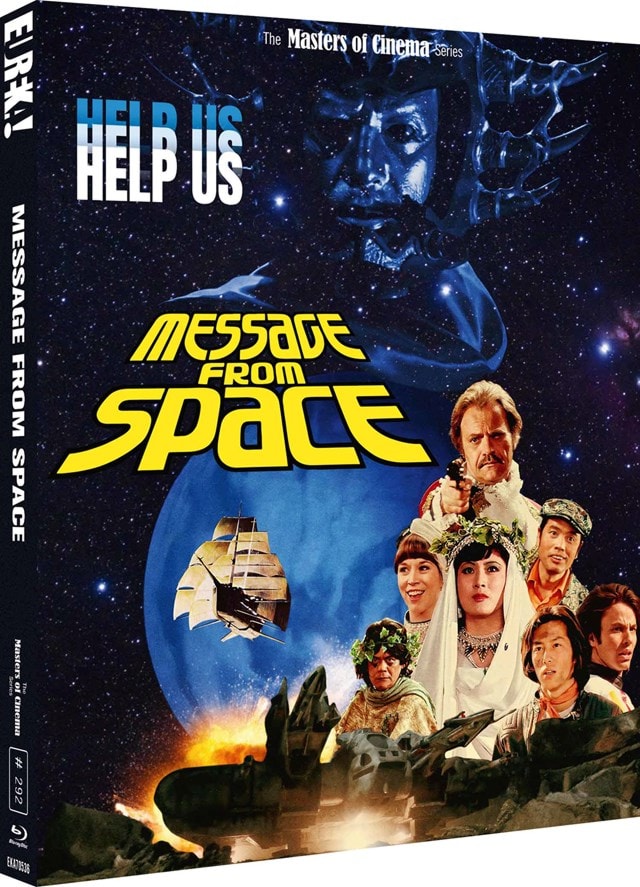 Message from Space - The Masters of Cinema Series - 1