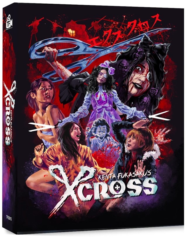 X-Cross - 2