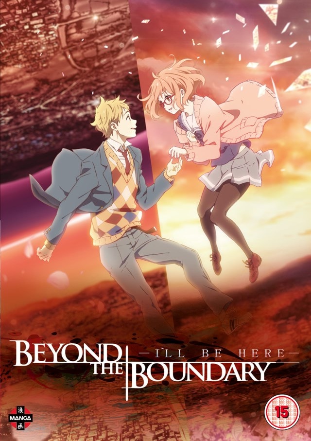 Beyond the Boundary the Movie: I'll Be Here... - 1