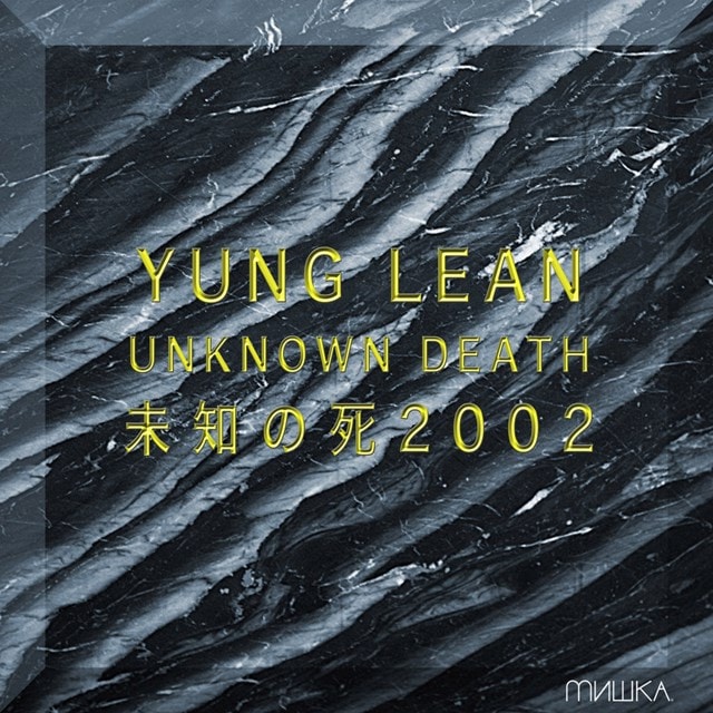 Unknown Death 2002 - 1