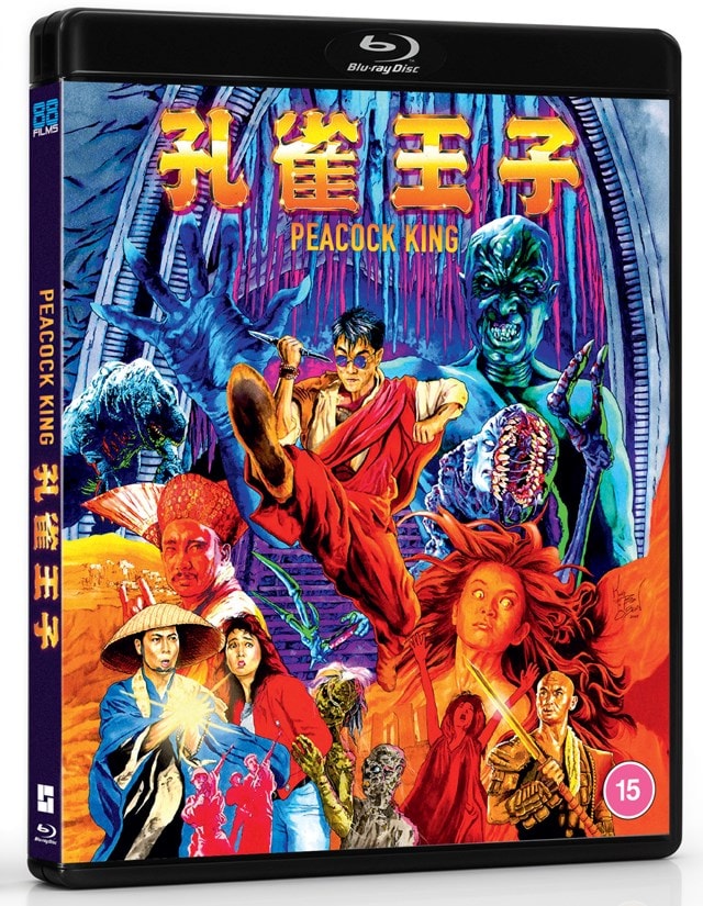 Peacock King - 2
