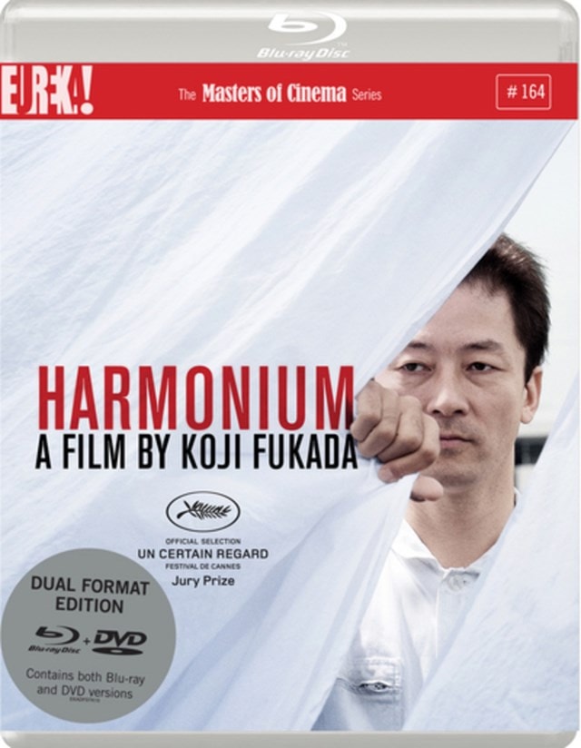 Harmonium - The Masters of Cinema Series - 1